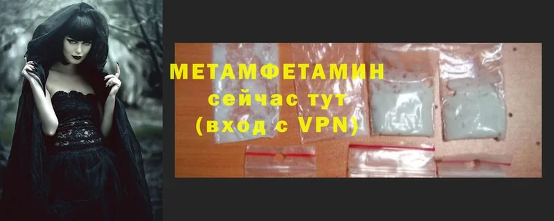 Как найти закладки Гусев A PVP  МАРИХУАНА  Галлюциногенные грибы  ГАШ  Мефедрон 