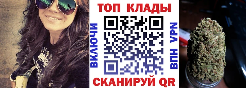 Сколько стоит Гусев Кокаин APVP Канабис