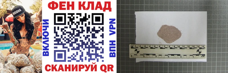 АМФ Розовый блэк спрут как войти Гусев