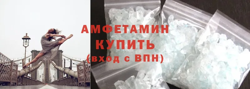 Amphetamine Premium  наркота  Гусев 