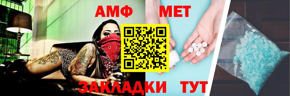 Амфетамин 98% Гусев