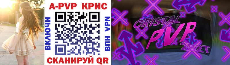 Alpha-PVP Соль  даркнет сайт  Гусев 