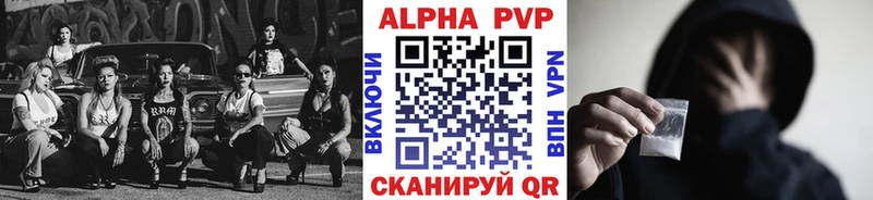 А ПВП мука Гусев