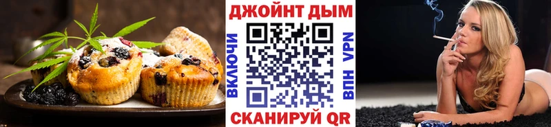 OMG ссылки  дарнет шоп  Гусев  Cannafood конопля 