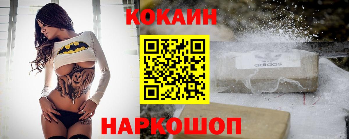 Экстази  Лсд 25  Меф МЯУ МЯУ кристаллы  ГАШИШ  Марихуана  COCAIN  Гусев  Вход с VPN 