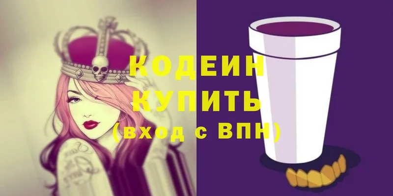 kraken ONION  купить  сайты  Гусев  Codein Purple Drank 