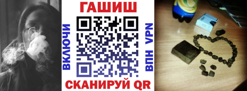 Гашиш Premium  Гусев 