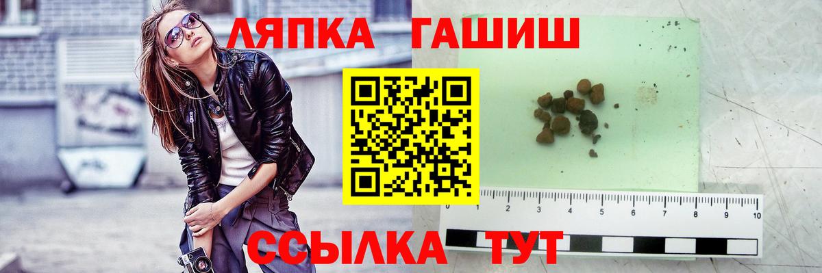 Гусев  ГАШИШ индика сатива  Вход с VPN  Гашиш Premium 