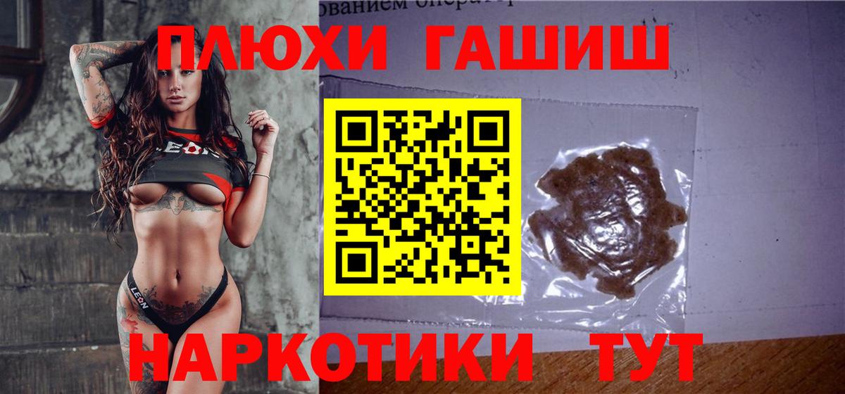 Гашиш Ice-O-Lator  Гусев  ГАШ  ГАШ Cannabis 