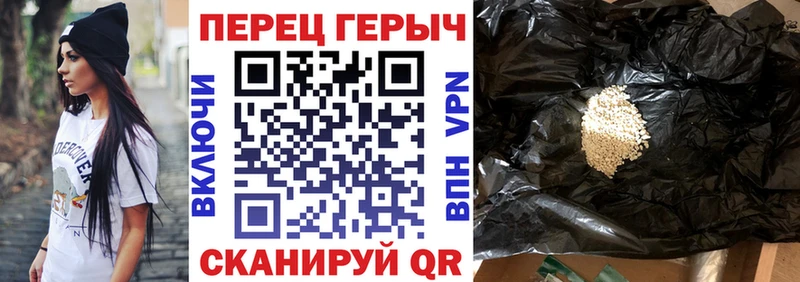 Героин гречка  Гусев 