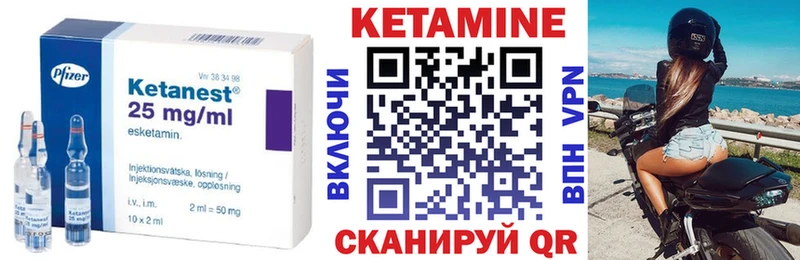 площадка как зайти  где можно купить   Гусев  Кетамин ketamine 
