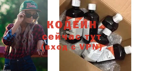 мяу мяу кристалл Бронницы