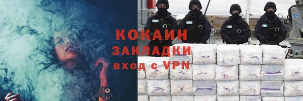 COCAINE Дмитровск