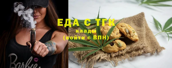 кокаин перу Бородино