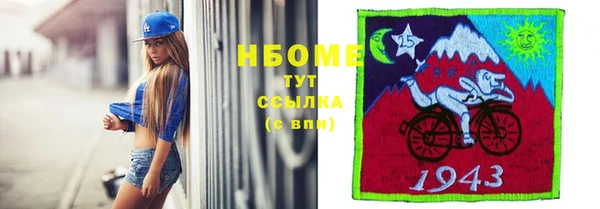 метамфетамин Бугульма