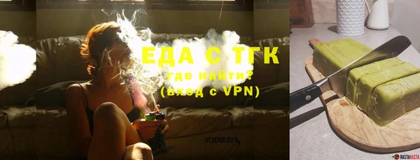прущая мука Верея