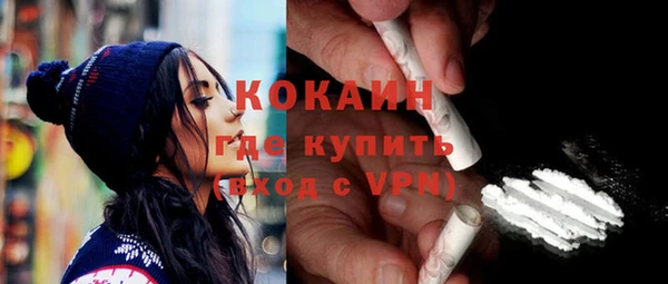кокаин Нестеровская
