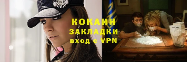 мяу мяу кристалл Бронницы