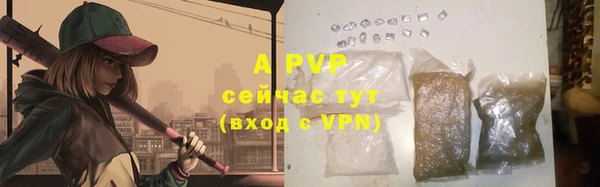 ALPHA-PVP Заволжье