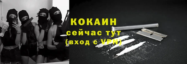 прущая мука Верея