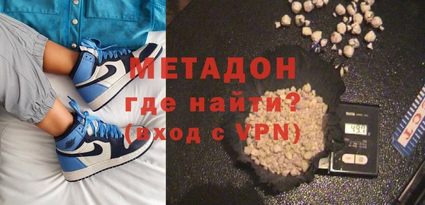 кокаин перу Бородино