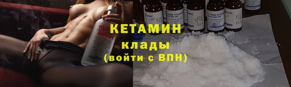 кокаин VHQ Верхнеуральск
