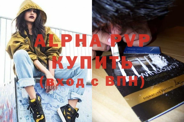 метамфетамин Бугульма