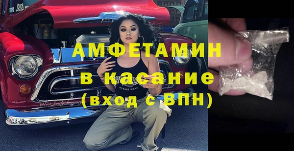 метамфетамин Бугульма
