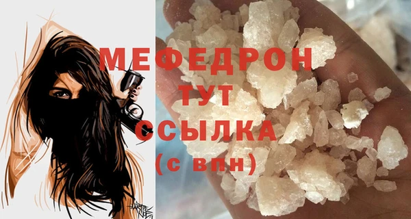 ешки Верхний Тагил
