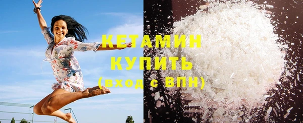 кокаин VHQ Верхнеуральск