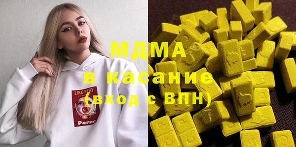 мяу мяу кристалл Бронницы