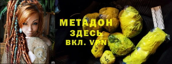 ALPHA PVP Калининец