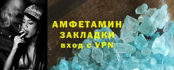 кокаин перу Бородино