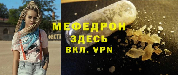 мет Фёдоровский