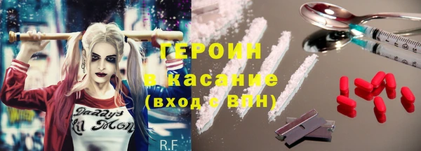 метамфетамин Бугульма