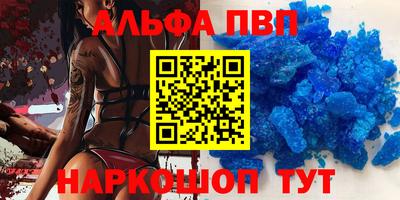 каннабис Волжск