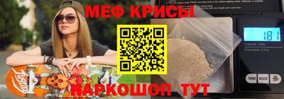 эйфоретик Бузулук