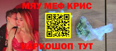 эйфоретик Бузулук