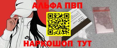 гидра Волжск