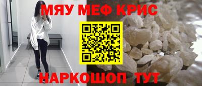 гидра Волжск