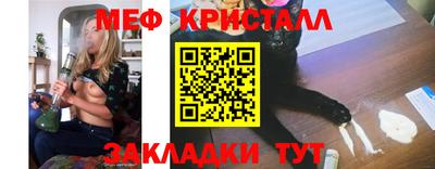 эйфоретик Бузулук