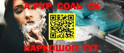 прущие крисы Будённовск