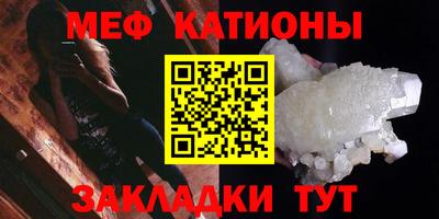 каннабис Волжск