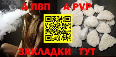 крисы Волгодонск