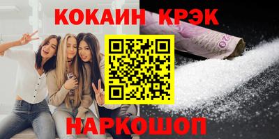 крисы Волгодонск