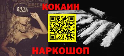 крисы Волгодонск