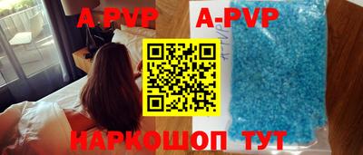 меф Волгодонск