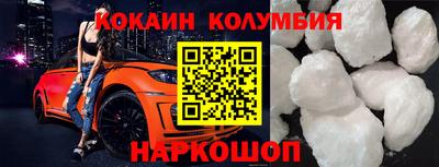 крисы Волгодонск