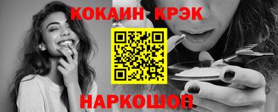 кокаин колумбия Волжский