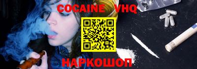 крисы Волгодонск
